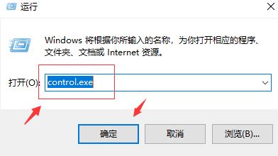 Win10系統(tǒng)system service exception藍(lán)屏如何解決？
