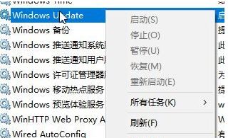 Win10系統提示“Window10無法更新，正在撤銷”怎么辦？
