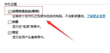 Win10系統(tǒng)system service exception藍(lán)屏如何解決？