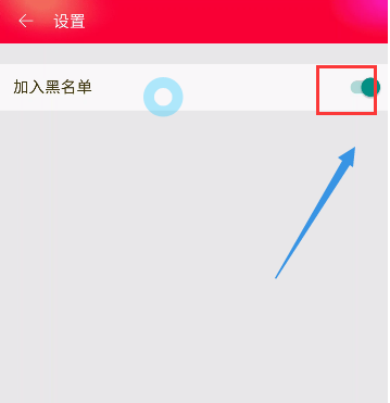 如何將淘寶能量戰(zhàn)隊中的人踢出去  將淘寶能量戰(zhàn)隊中的人踢出去的方法