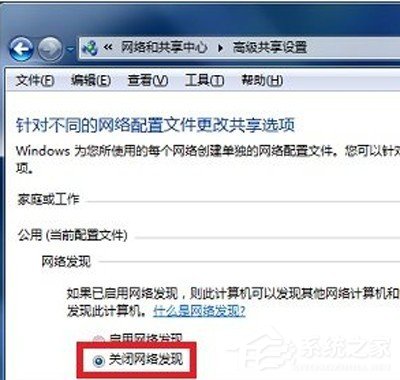 pptv網(wǎng)絡(luò)電視多屏互動(dòng)服務(wù)器怎如何刪除？pptv網(wǎng)絡(luò)電視多屏互動(dòng)服務(wù)器刪除的方法