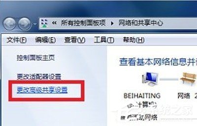 pptv網(wǎng)絡(luò)電視多屏互動(dòng)服務(wù)器怎如何刪除？pptv網(wǎng)絡(luò)電視多屏互動(dòng)服務(wù)器刪除的方法
