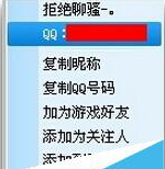 qq游戲里怎么舉報(bào)其他玩家?qq游戲里舉報(bào)其他玩家的方法