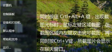 Win7系統下IE瀏覽器提示cookie被禁用怎么辦？
