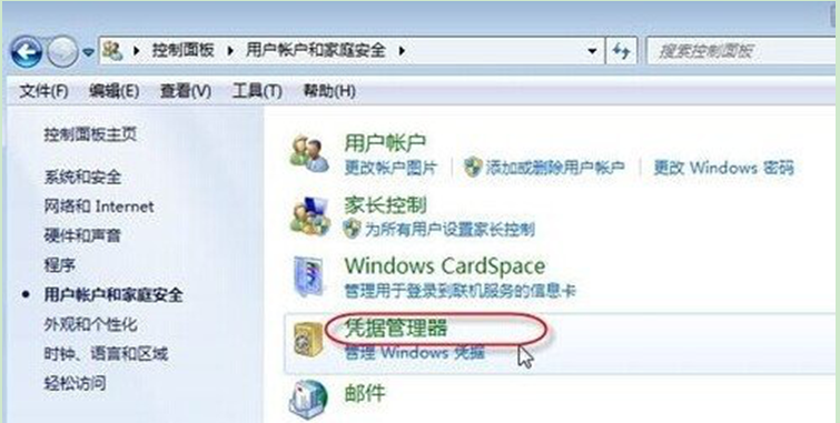 每次重啟Win7系統(tǒng)后打印機(jī)都顯示脫機(jī)該怎么辦?
