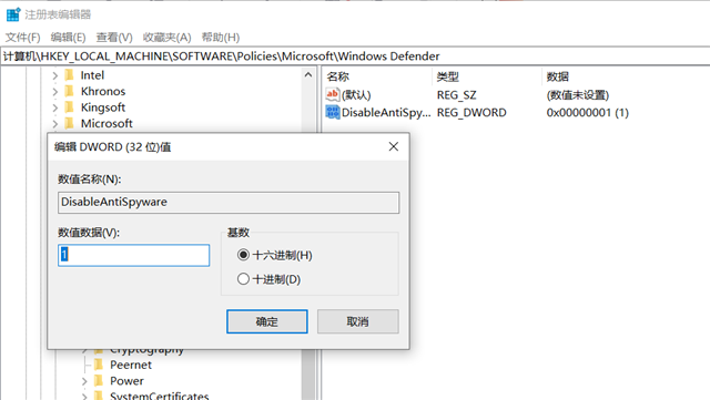 Win10實時保護怎么永久關閉？Win10徹底關閉Windows defender的方法介紹