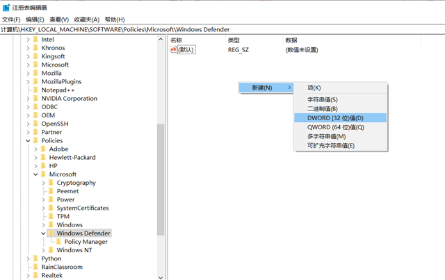 Win10實時保護怎么永久關閉？Win10徹底關閉Windows defender的方法介紹