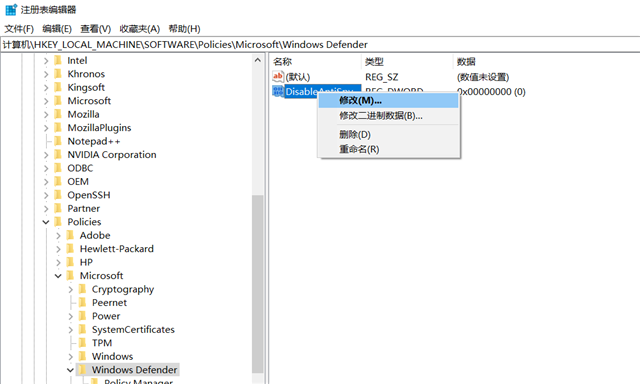 Win10實時保護怎么永久關閉？Win10徹底關閉Windows defender的方法介紹