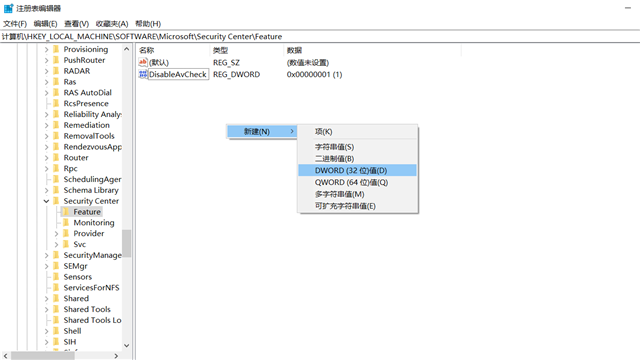 Win10實時保護怎么永久關閉？Win10徹底關閉Windows defender的方法介紹