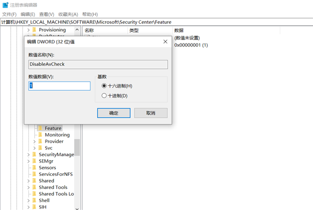 Win10實時保護怎么永久關閉？Win10徹底關閉Windows defender的方法介紹