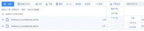 百度云盤下載速度慢如何解決？百度云盤下載速度慢解決教程