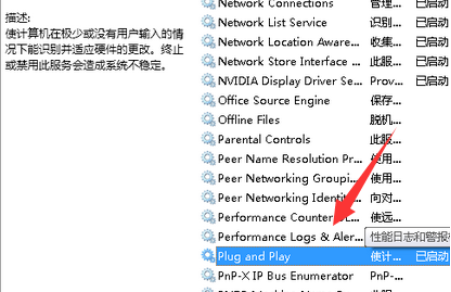 Win10系統(tǒng)u盤讀不出來(lái)怎么辦？