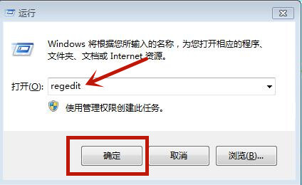 Win7源管理器停止運行怎么辦？