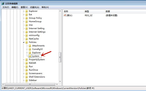 Win7源管理器停止運行怎么辦？