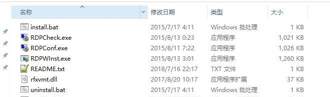 Win10家庭版系統(tǒng)不支持遠(yuǎn)程桌面怎么辦？