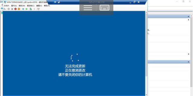 Win10無(wú)法完成更新正在撤銷(xiāo)更改請(qǐng)不要關(guān)閉你的計(jì)算機(jī)怎么辦？