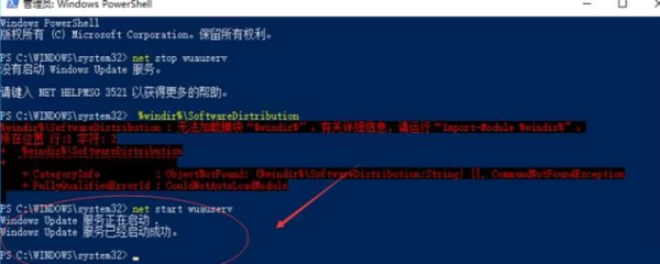Win10無(wú)法完成更新正在撤銷(xiāo)更改請(qǐng)不要關(guān)閉你的計(jì)算機(jī)怎么辦?