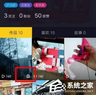 抖音私密視頻如何公開？抖音私密視頻公開的方法
