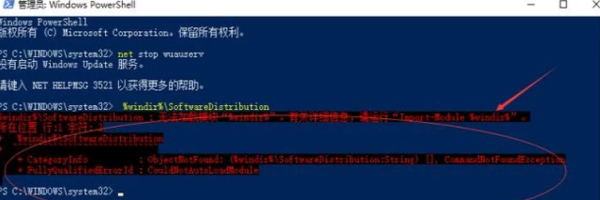 Win10無(wú)法完成更新正在撤銷(xiāo)更改請(qǐng)不要關(guān)閉你的計(jì)算機(jī)怎么辦?