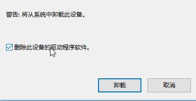 Win10系統(tǒng)快速啟動提示0xC00000D4錯誤代碼怎么辦?
