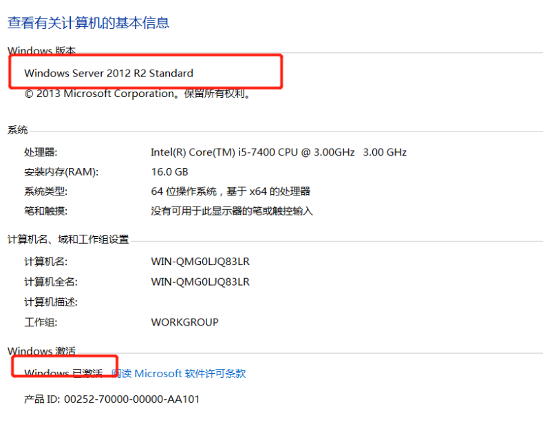 Win10激活顯示許可證激活(slui.exe)失敗錯(cuò)誤代碼hr=0xC004F074怎么辦？