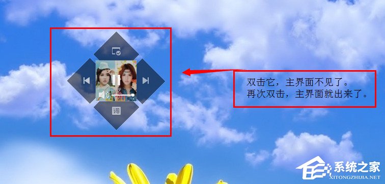 酷狗音樂遙控器如何用？酷狗音樂遙控器使用方法