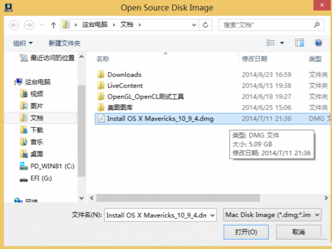 怎么在Windows系統(tǒng)中制作Mac系統(tǒng)U盤啟動盤？