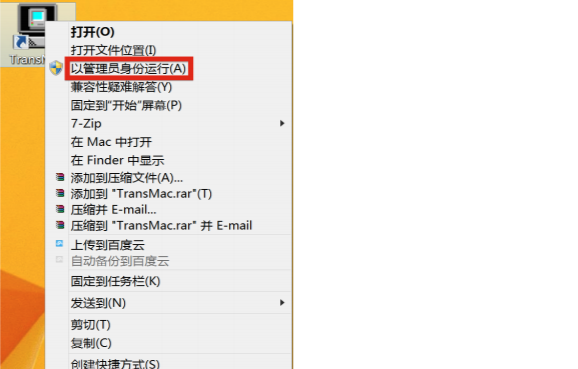 怎么在Windows系統(tǒng)中制作Mac系統(tǒng)U盤啟動盤？