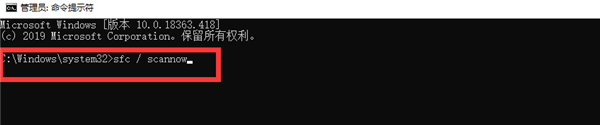 Windows系統提示錯誤代碼0x40000015怎么解決？