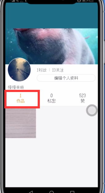 快手中快速刪除作品的簡(jiǎn)單步驟