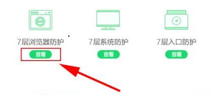 Win7主頁(yè)被鎖定怎么辦？