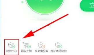 Win7主頁(yè)被鎖定怎么辦？