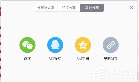 網易云音樂要如何分享音樂給別人？網易云音樂分享音樂給別人的方法