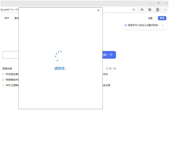 Win10 20H2版本微軟賬戶登錄不上怎么辦？