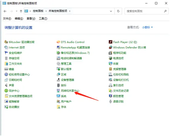 Win10 20H2版本微軟賬戶登錄不上怎么辦？