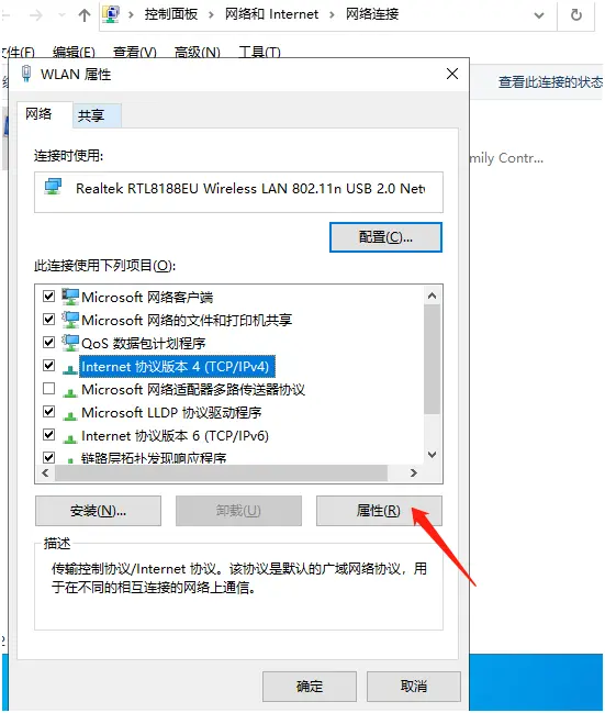 Win10 20H2版本微軟賬戶登錄不上怎么辦？
