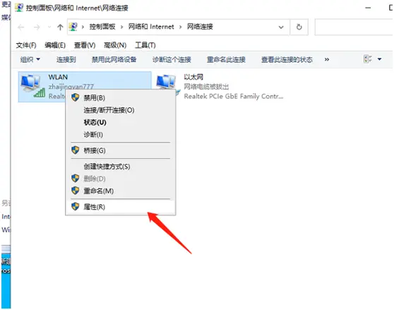 Win10 20H2版本微軟賬戶登錄不上怎么辦？