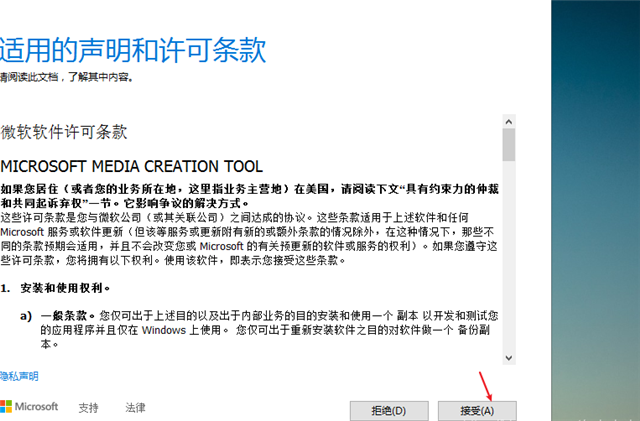 Win10無(wú)法連接到更新服務(wù)我們將稍后再試怎么辦？