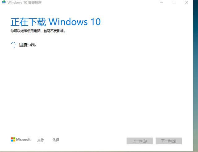 Win10無(wú)法連接到更新服務(wù)我們將稍后再試怎么辦？