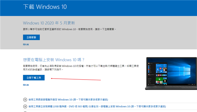 Win10無(wú)法連接到更新服務(wù)我們將稍后再試怎么辦？