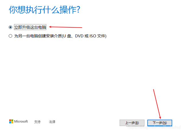 Win10無(wú)法連接到更新服務(wù)我們將稍后再試怎么辦？