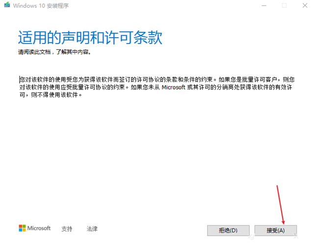 Win10無(wú)法連接到更新服務(wù)我們將稍后再試怎么辦？