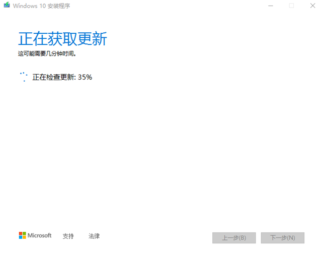Win10無(wú)法連接到更新服務(wù)我們將稍后再試怎么辦？