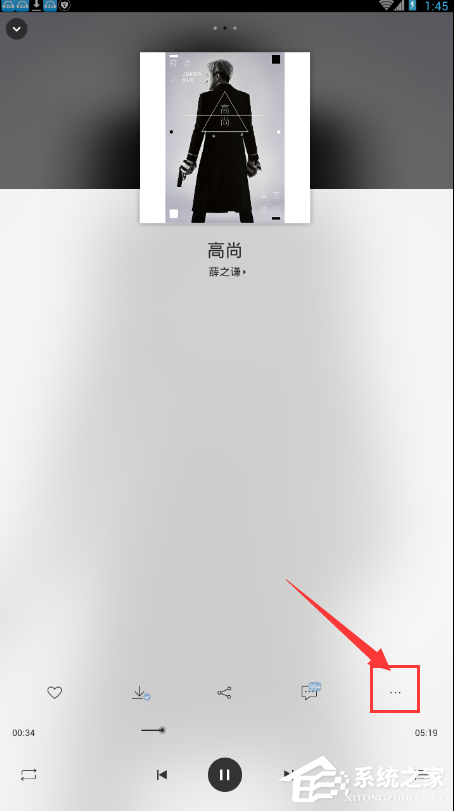 百度音樂如何在下載歌曲時同時下載歌詞？百度音樂下載歌曲時同時下載歌詞的教程
