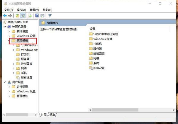 Win10 21H1系統(tǒng)安全策略阻止未經(jīng)身份驗(yàn)證的來賓訪問?