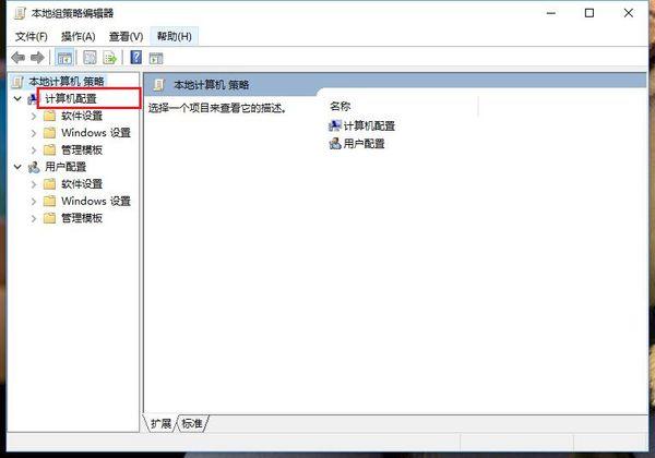 Win10 21H1系統(tǒng)安全策略阻止未經(jīng)身份驗(yàn)證的來賓訪問?