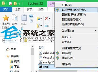 Win10電腦怎么以管理員運行cmd命令？