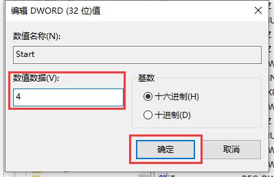 Win10家庭版筆記本電腦怎么關(guān)閉Windows defender功能?