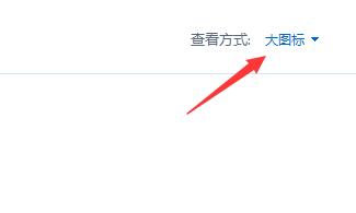 聯(lián)想電腦Win10怎么關(guān)閉fn鍵?