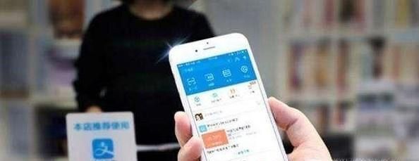在國(guó)外如何使用支付寶？